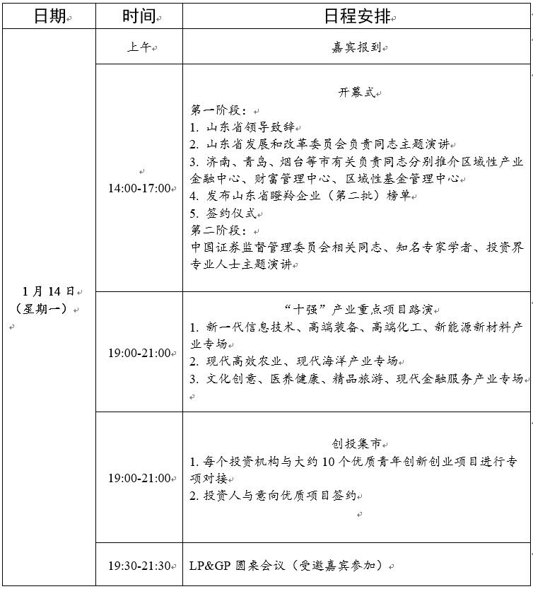 QQ截图20190104114616.jpg