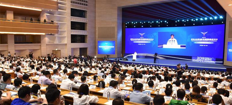 青年企业家创新发展国际峰会2019在济南开幕